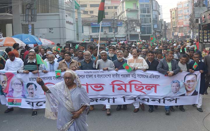 আগরতলায় বাংলাদেশের সহকারি হাইকমিশনে হামলার প্রতিবাদে যশোরে বিএনপির বিক্ষোভ
